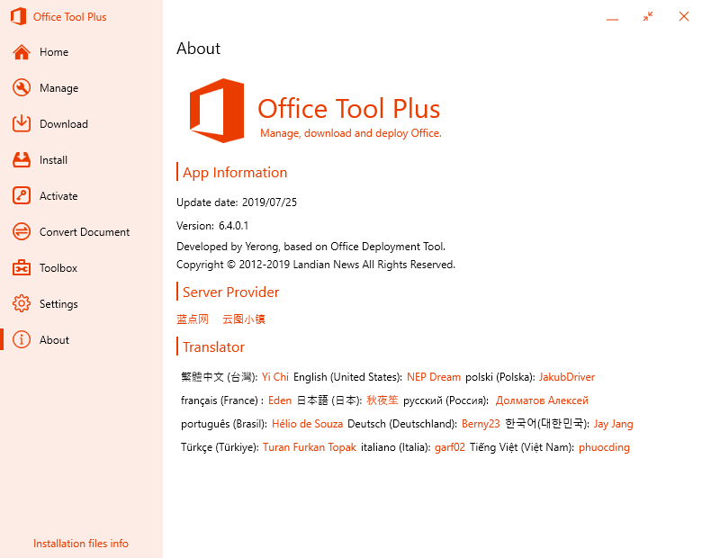 Office Tool Plus 6.4.0.1