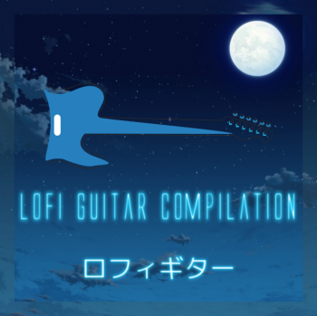 Mondo Loops Lofi Guitar Magic Compilation WAV screenshot