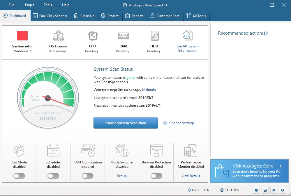 Auslogics BoostSpeed 11.0.0.0 Beta Multilingual