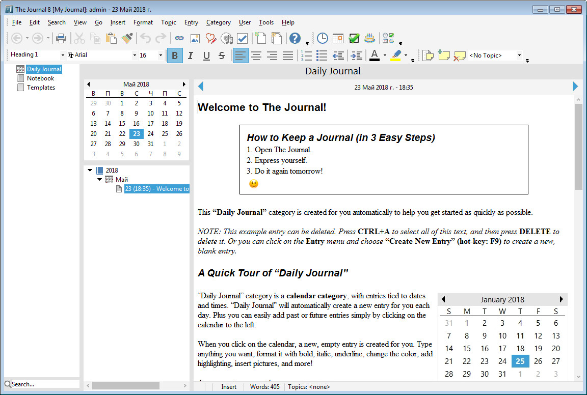 The Journal 8.0.0.1247 Multilingual