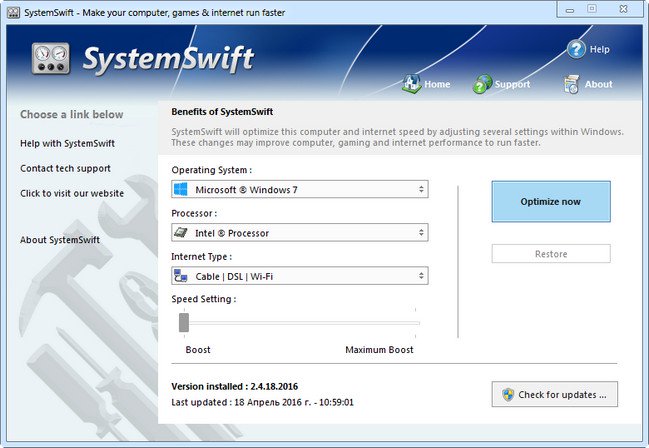 PGWare SystemSwift 2.3.23.2020 Multilingual