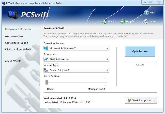 PGWare PCSwift 2.3.23.2020 Multilingual