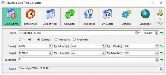 TriSun Advanced Date Time Calculator 9.1 Build 084 Multilingual