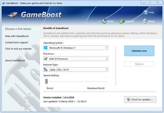 PGWare GameBoost 3.3.23.2020 Multilingual