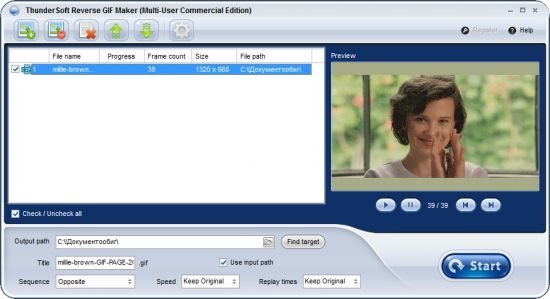 ThunderSoft Reverse GIF Maker 3.0.0.0