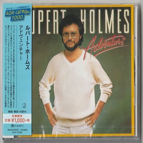 Rupert Holmes – Adventure (Remastered) (1980/2020)