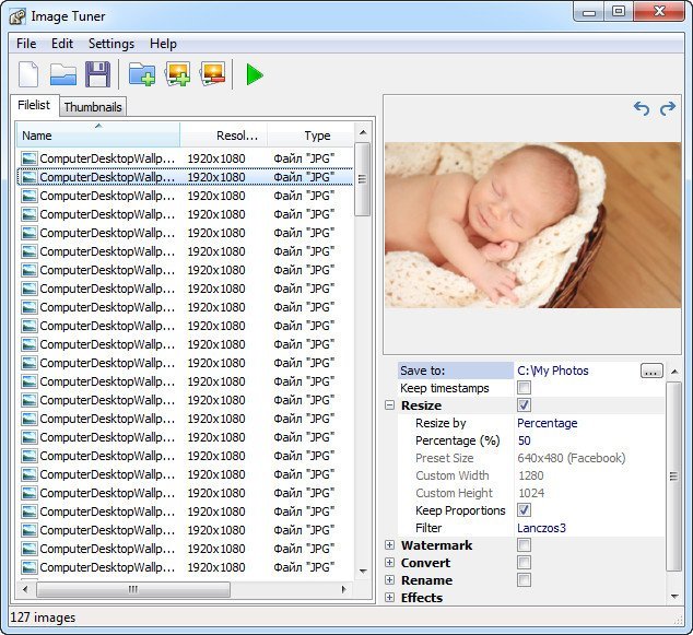 Image Tuner Professional 8.0 (x64)