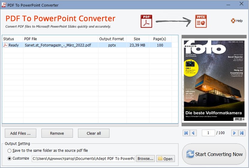 Adept PDF to PowerPoint Converter 2.20