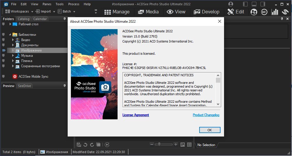 ACDSee Photo Studio Ultimate 2022 15.0 Build 2793