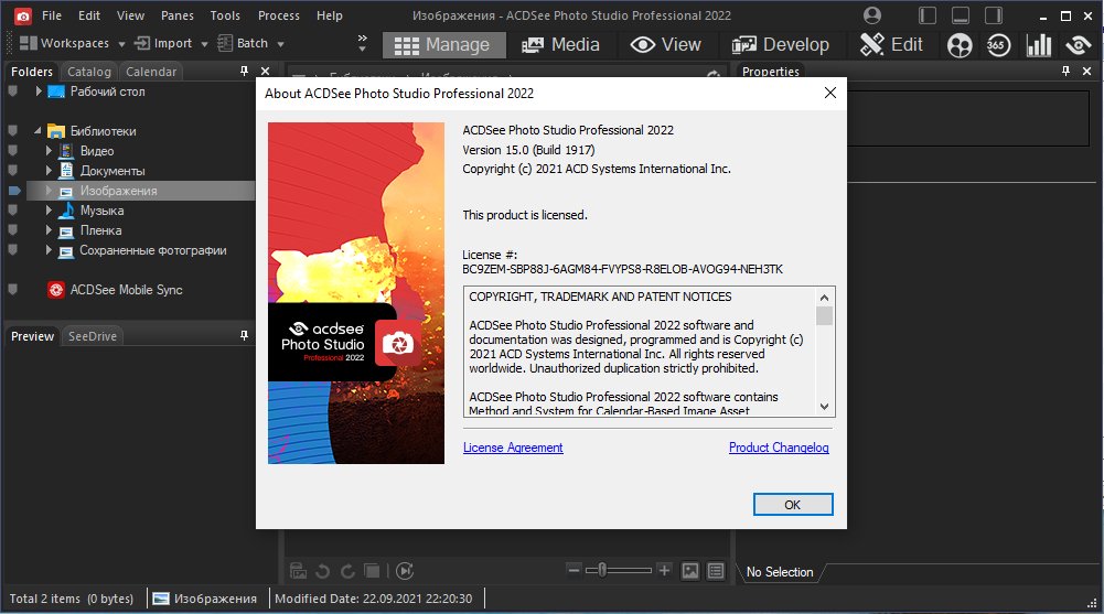 ACDSee Photo Studio Professional 2022 15.0 Build 1917