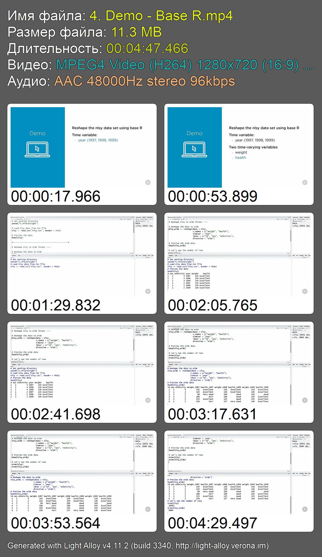 Exploratory Data Analysis with R (Path)