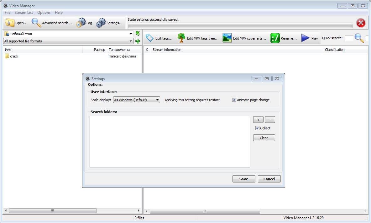 3delite Video Manager 1.2.212.224