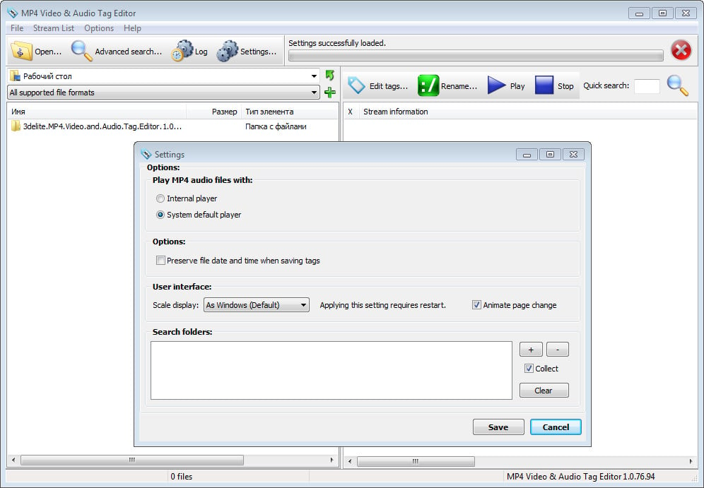 3delite MP4 Video and Audio Tag Editor 1.0.84.102