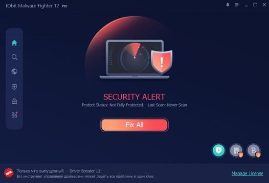 IObit Malware Fighter Pro 12.0.0.1433 Multilingual