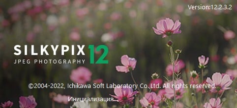 SILKYPIX JPEG Photography 12.2.3.2