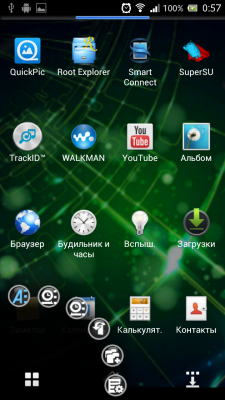 Next Launcher 3D v1.52