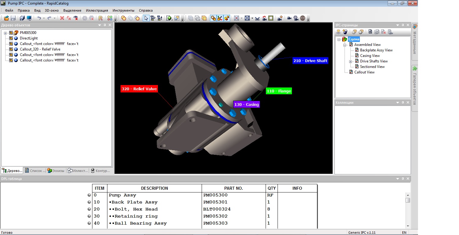 Cortona3D 6.3 Suite