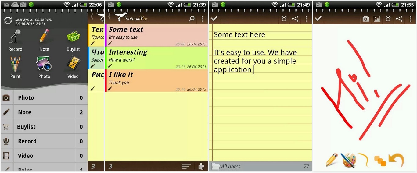 Notepad for Android v1.0.1