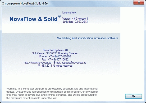 LVMFlowCV 4.6