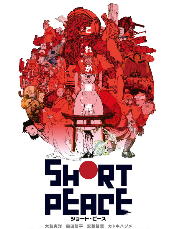 ShortPeace