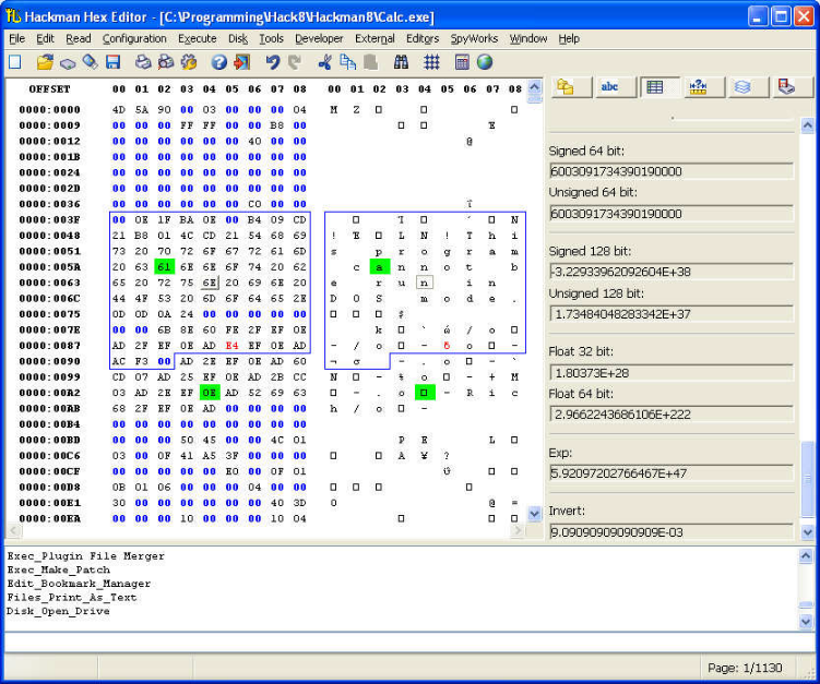 TechnoLogismiki Hackman Suite Pro 9.30