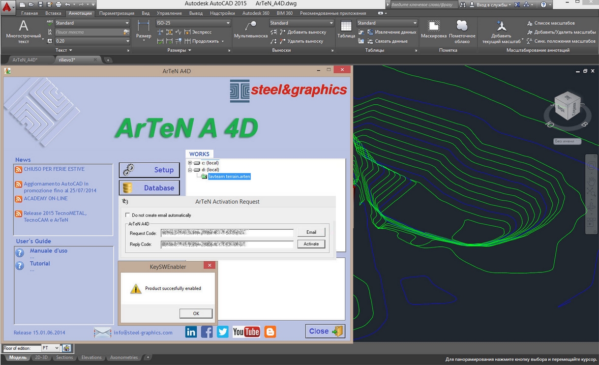 Steel & Graphics ArteN A4D version 15.01