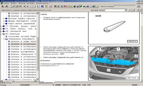 ELSA 5.0 Seat - 01.2014