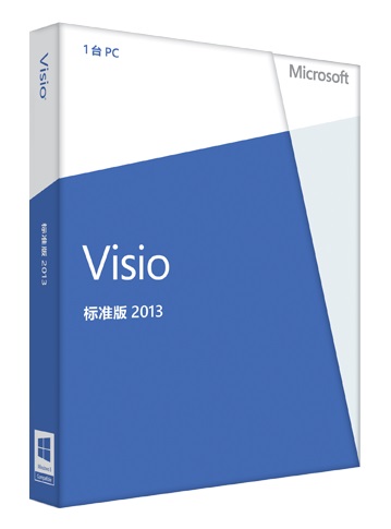 Visio-Standard-2013-Simplified-Chinese-Download-AAA-02363-359x485