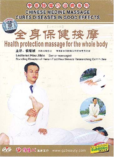 Chinese Medicine Massage - Health Protection Massage For The Whole Body