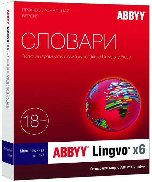 ABBYY Lingvo X6 Professional 16.1.3.70 Multilingual