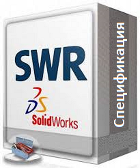 SWR Specification 2015 SP0 for SolidWorks 2015