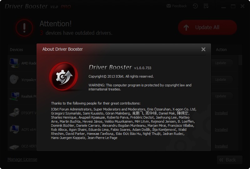 IObit Driver Booster PRO 1.0.0.733