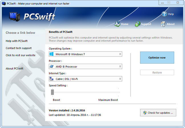 PGWare PCSwift 2.5.9.2016 Multilingual