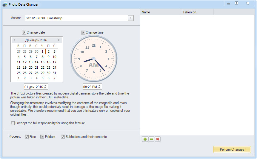 Photo Date Changer 1.08