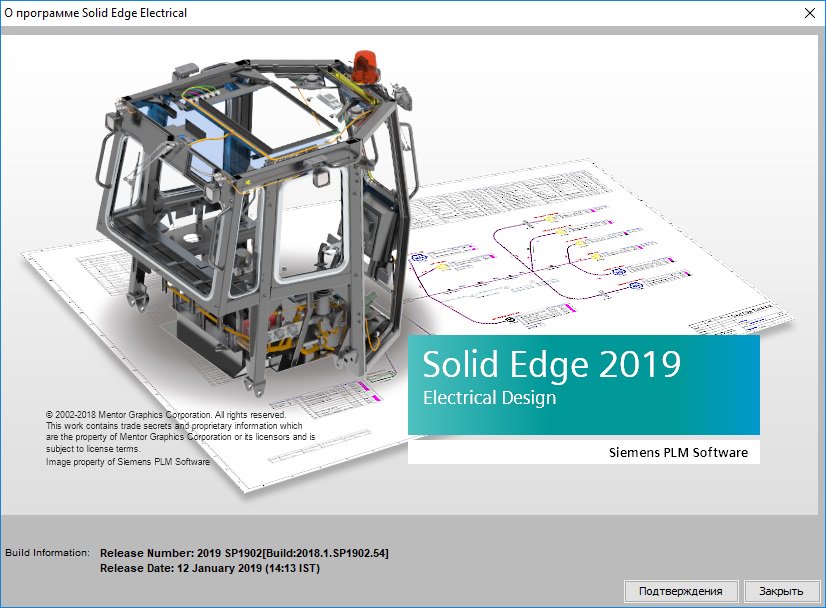 Siemens Solid Edge Electrical 2019 SP1902.54 Update Only x64