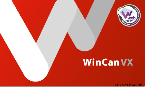 WinCan VX 1.2018.2.5 Multilingual