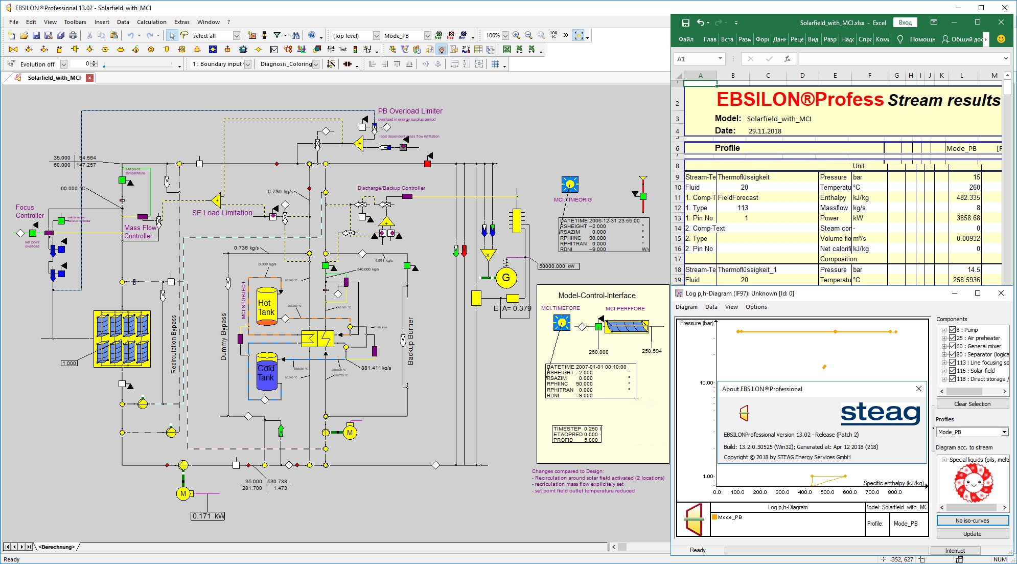 STEAG EBSILON Professional 13.02