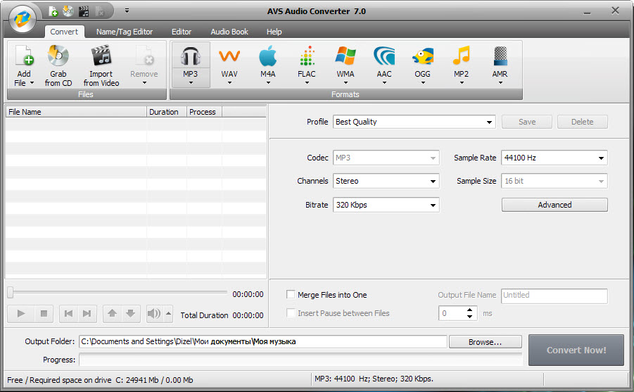 AVS Audio Converter 7.3.1.535