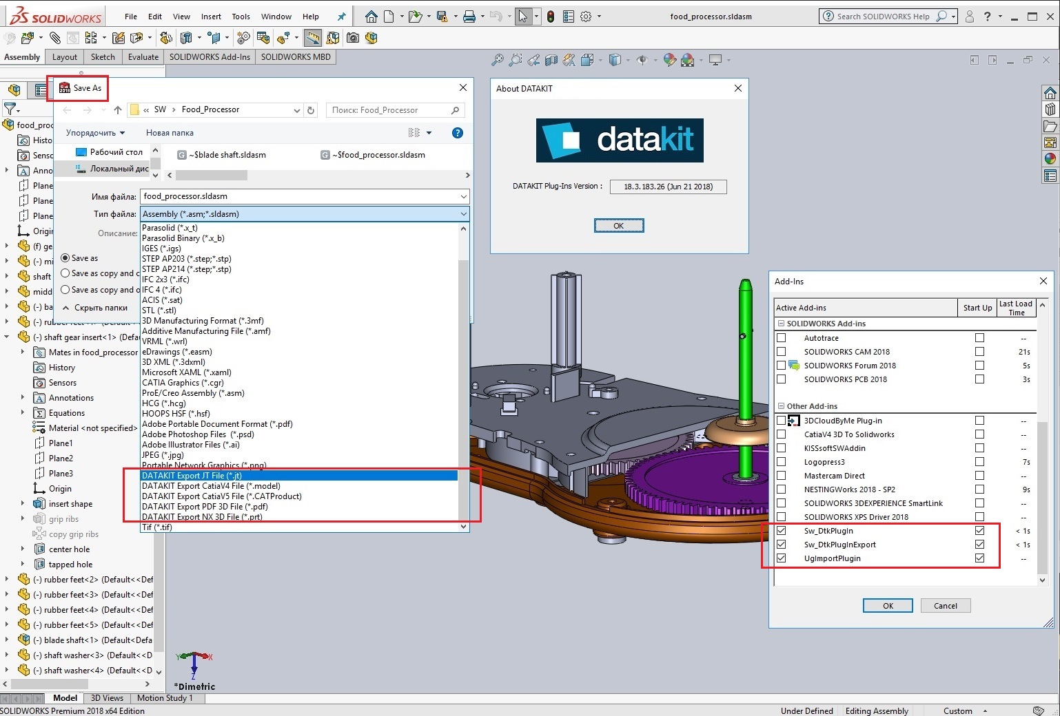 DATAKIT 2018.3 Import-Export Plugins