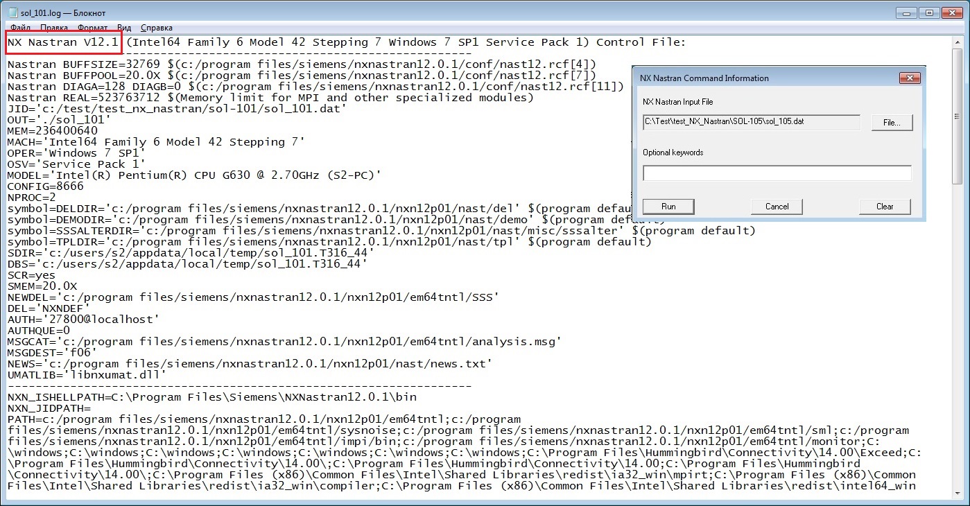 Siemens NX Nastran 12.0.1