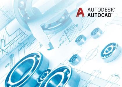 Autodesk AutoCAD 2018.1.2 Update