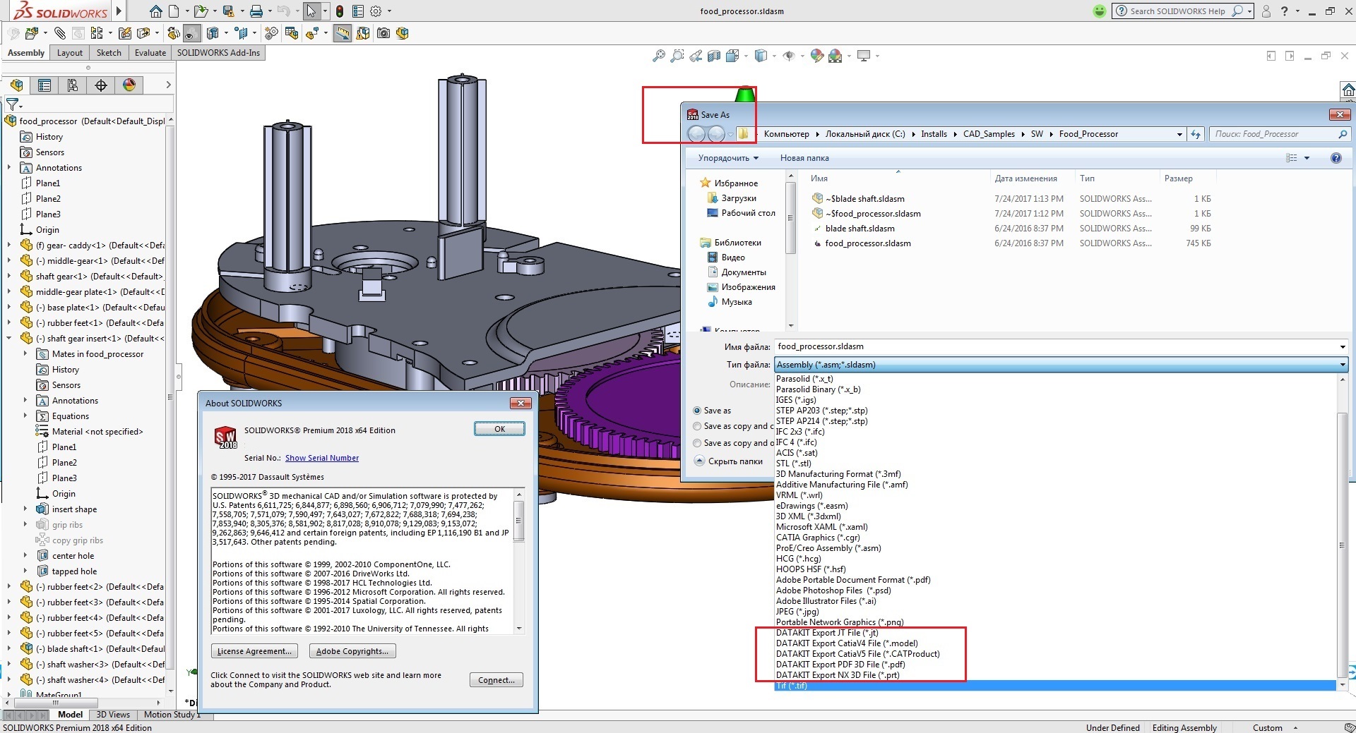 DATAKIT 2017.3 Import-Export Plugins for SolidWorks 2010-2018