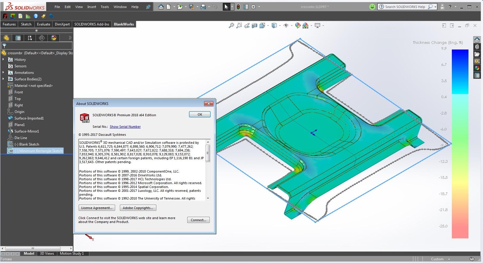 FTI BlankWorks 2016.0 for SolidWorks 2010-2018