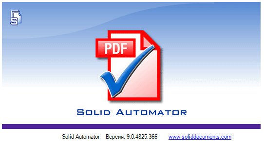 Solid Automator 9.0.4825.366