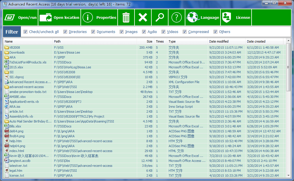 Advanced Recent Access 4.0 Build 006