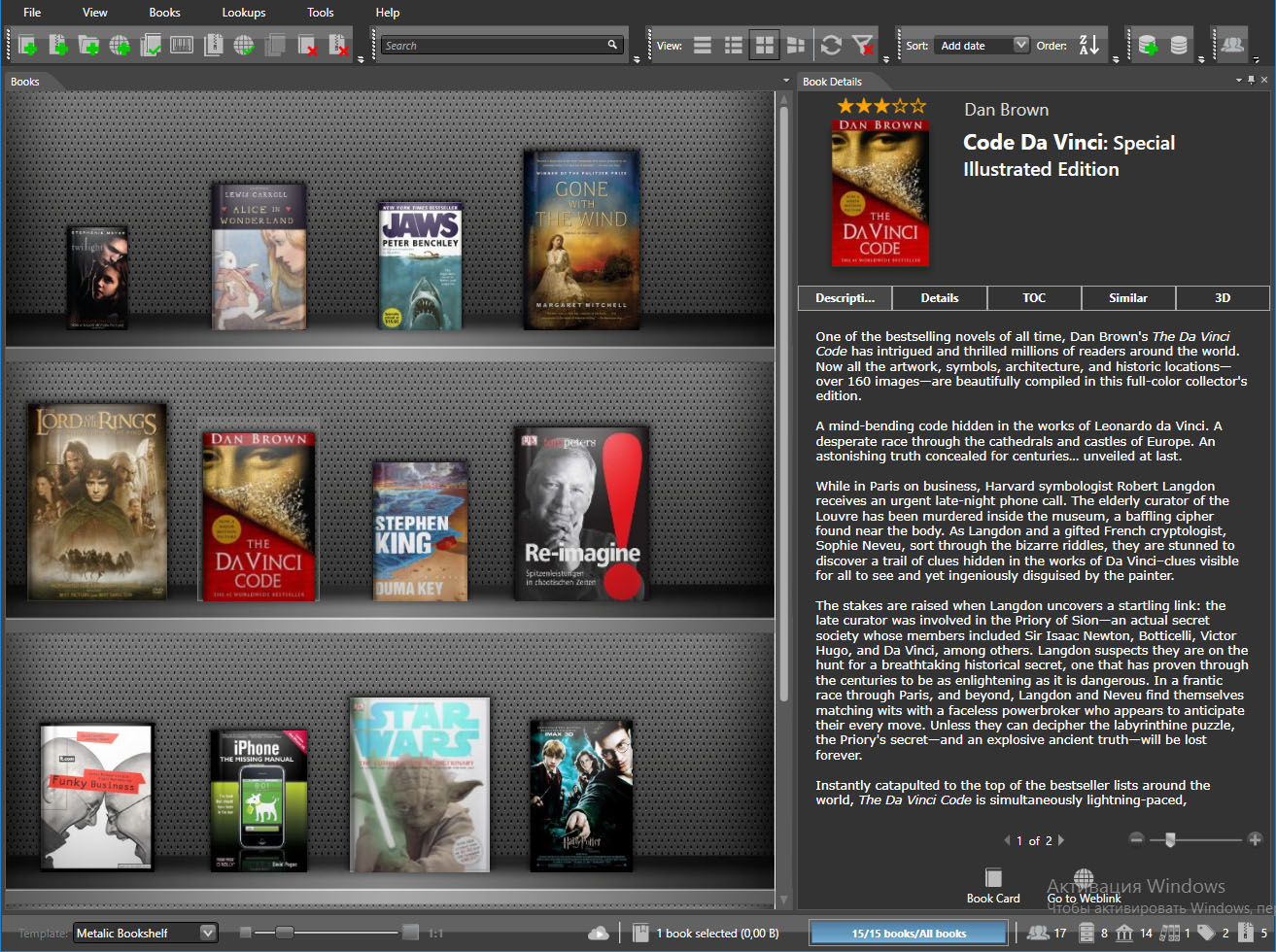 Alfa eBooks Manager Premium 6.4.4.1 Multilingual