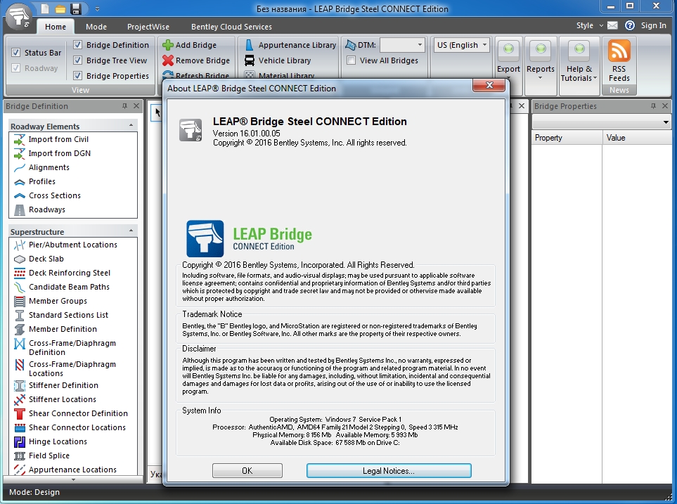 LEAP Bridge Steel CONNECT Edition 16.01.00.05