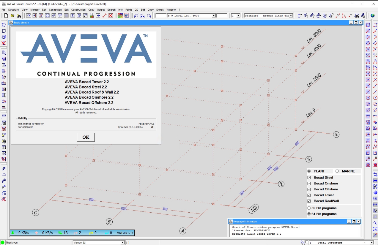 AVEVA Bocad Suite 2.2.0.3