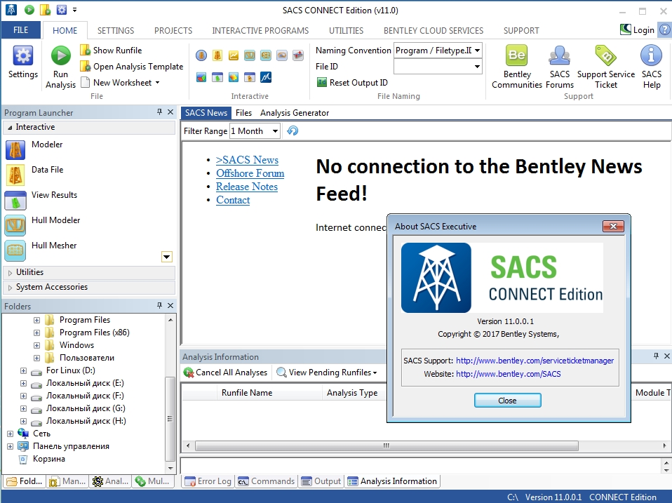 SACS CONNECT Edition version 11.00.00.01