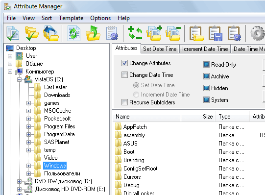 MIKLSOFT Attribute Manager 4.89